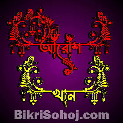 Creative Bangla Poster, Logo & Name Art Design